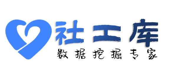 哪个软件可以查询某个人的全页户籍查询包括家人